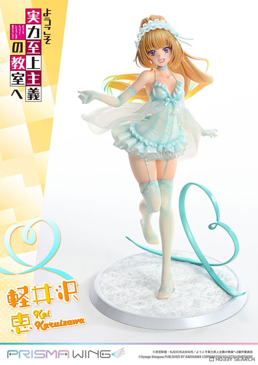 PRISMA WING『軽井沢恵』ようこそ実力至上主義の教室へ 1/7 完成品フィギュア-001