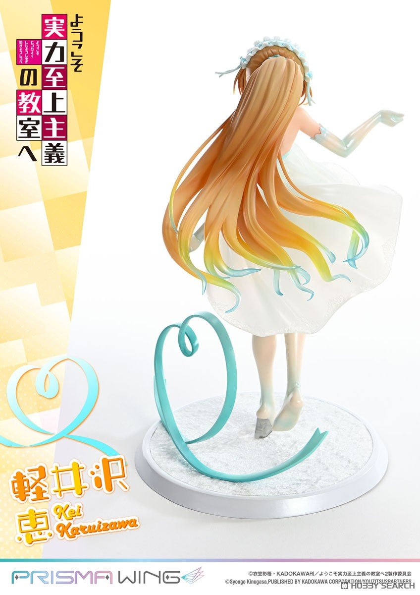 PRISMA WING『軽井沢恵』ようこそ実力至上主義の教室へ 1/7 完成品フィギュア-003