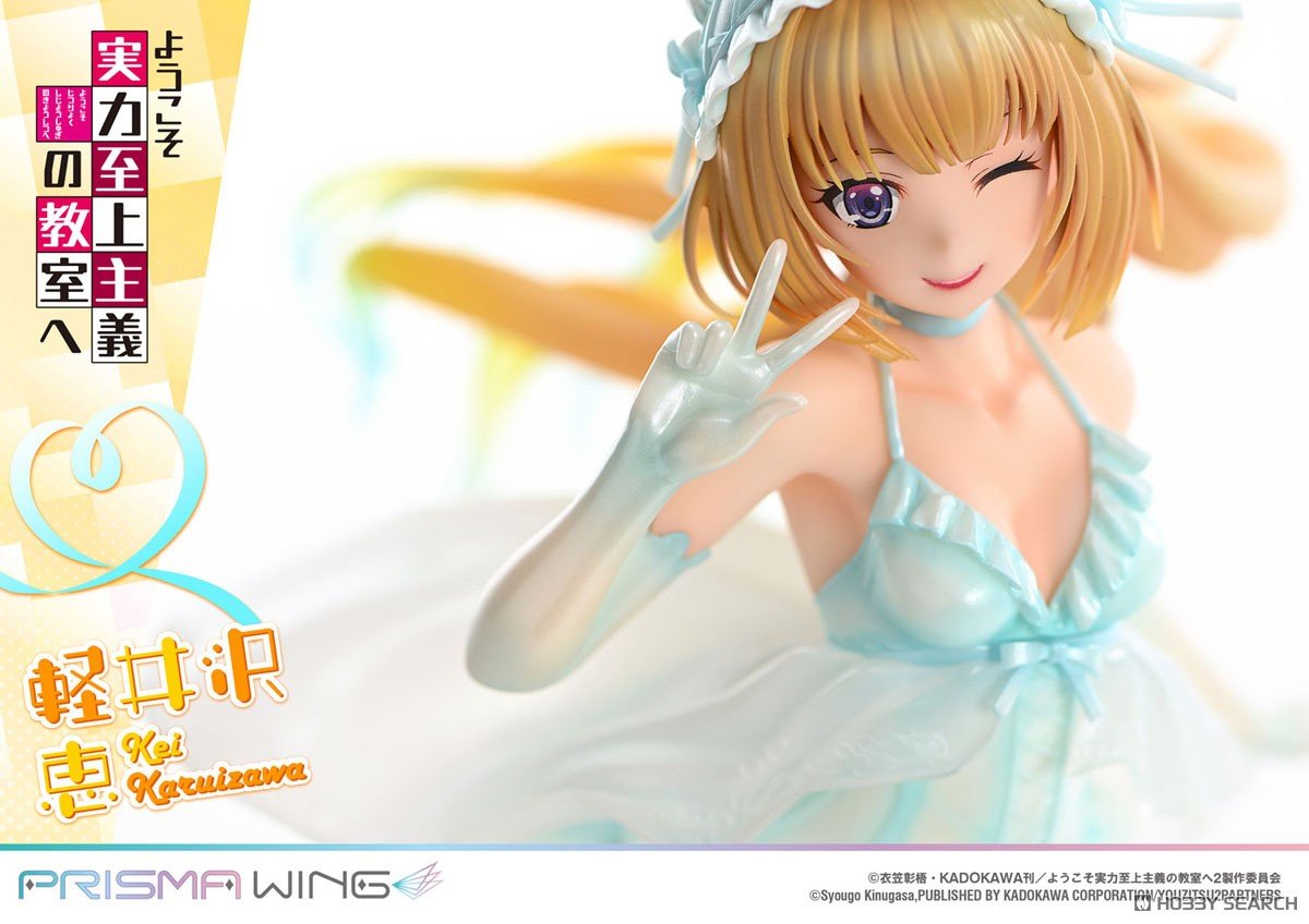 PRISMA WING『軽井沢恵』ようこそ実力至上主義の教室へ 1/7 完成品フィギュア-018