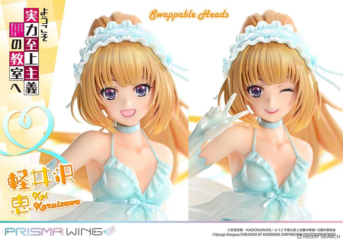 PRISMA WING『軽井沢恵』ようこそ実力至上主義の教室へ 1/7 完成品フィギュア-019