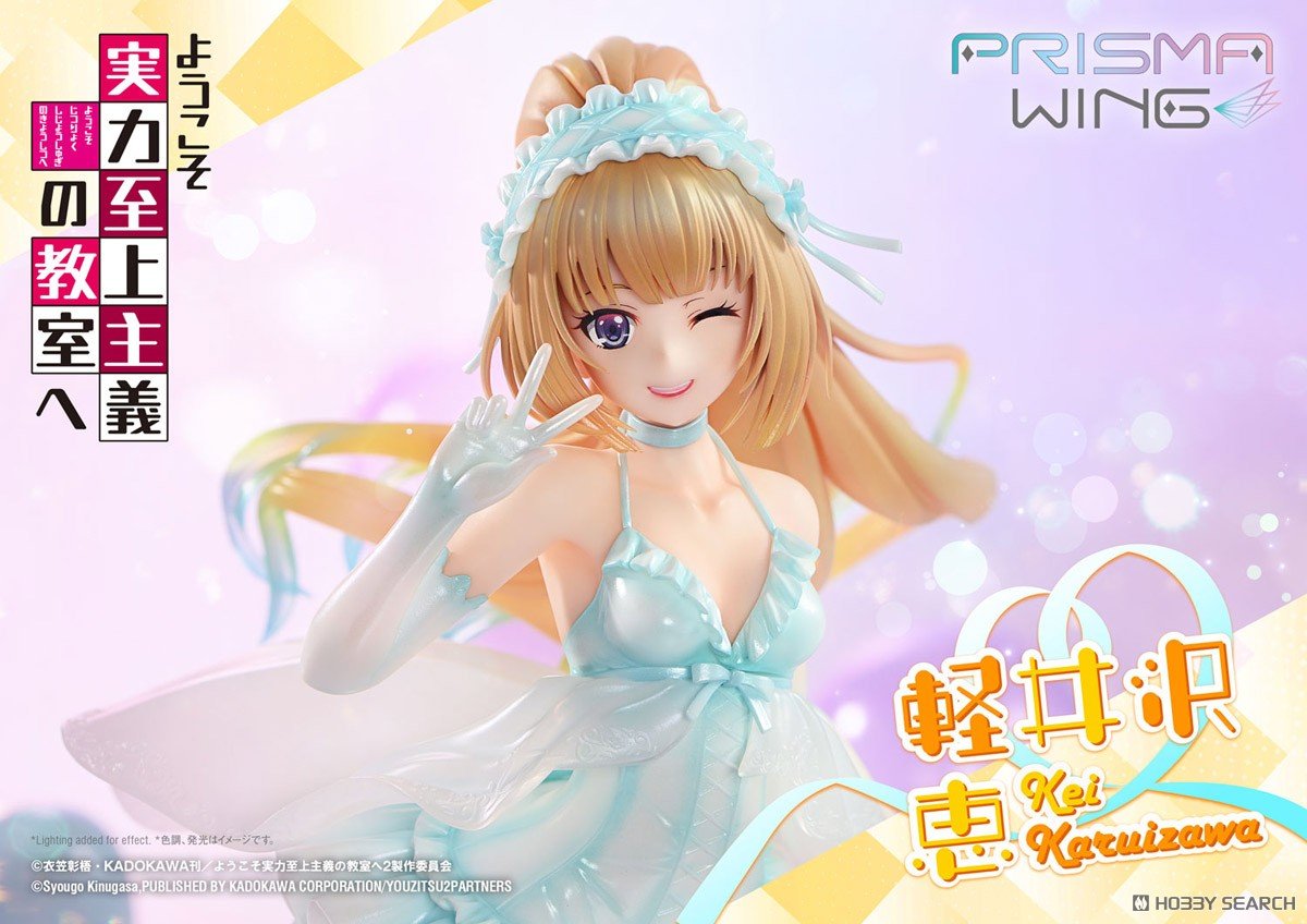 PRISMA WING『軽井沢恵』ようこそ実力至上主義の教室へ 1/7 完成品フィギュア-021