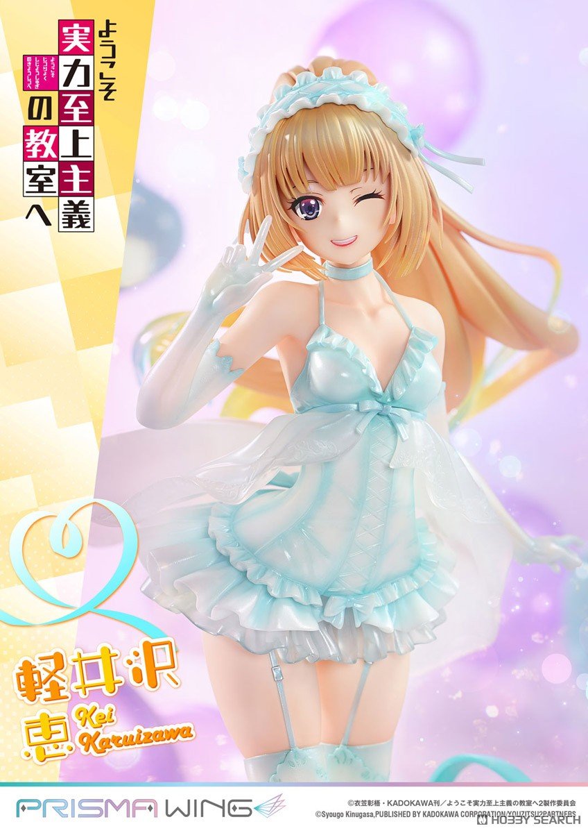PRISMA WING『軽井沢恵』ようこそ実力至上主義の教室へ 1/7 完成品フィギュア-030