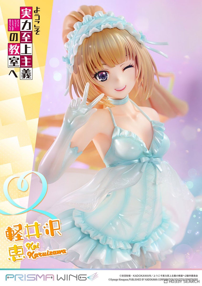 PRISMA WING『軽井沢恵』ようこそ実力至上主義の教室へ 1/7 完成品フィギュア-031