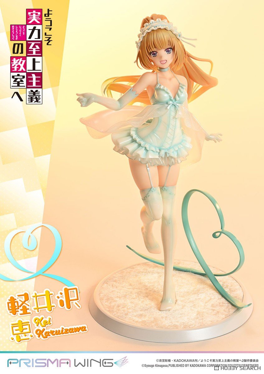 PRISMA WING『軽井沢恵』ようこそ実力至上主義の教室へ 1/7 完成品フィギュア-032