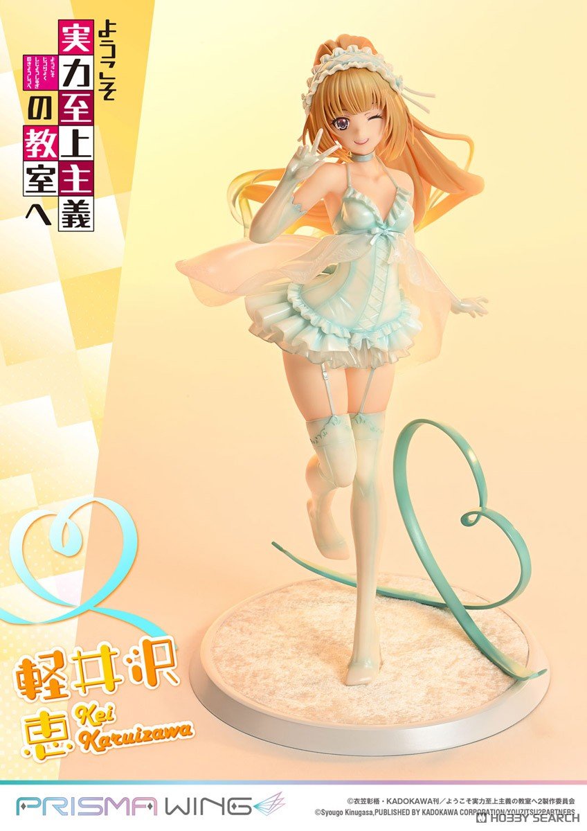 PRISMA WING『軽井沢恵』ようこそ実力至上主義の教室へ 1/7 完成品フィギュア-033