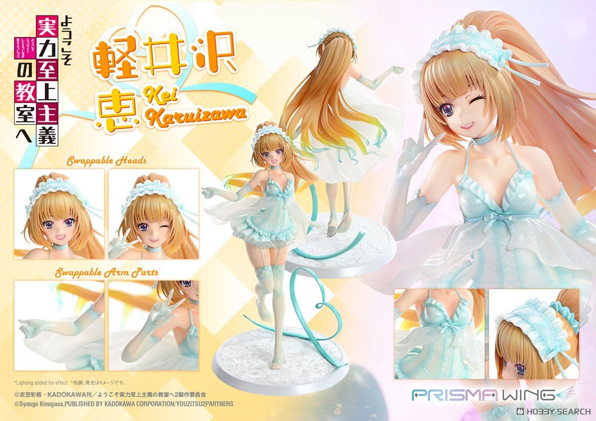 PRISMA WING『軽井沢恵』ようこそ実力至上主義の教室へ 1/7 完成品フィギュア-040
