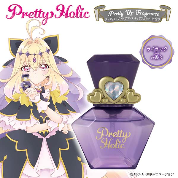Pretty Holic『プリティアップフレグランス キュアアルカナ・シャドウ』名探偵プリキュア！コスメ