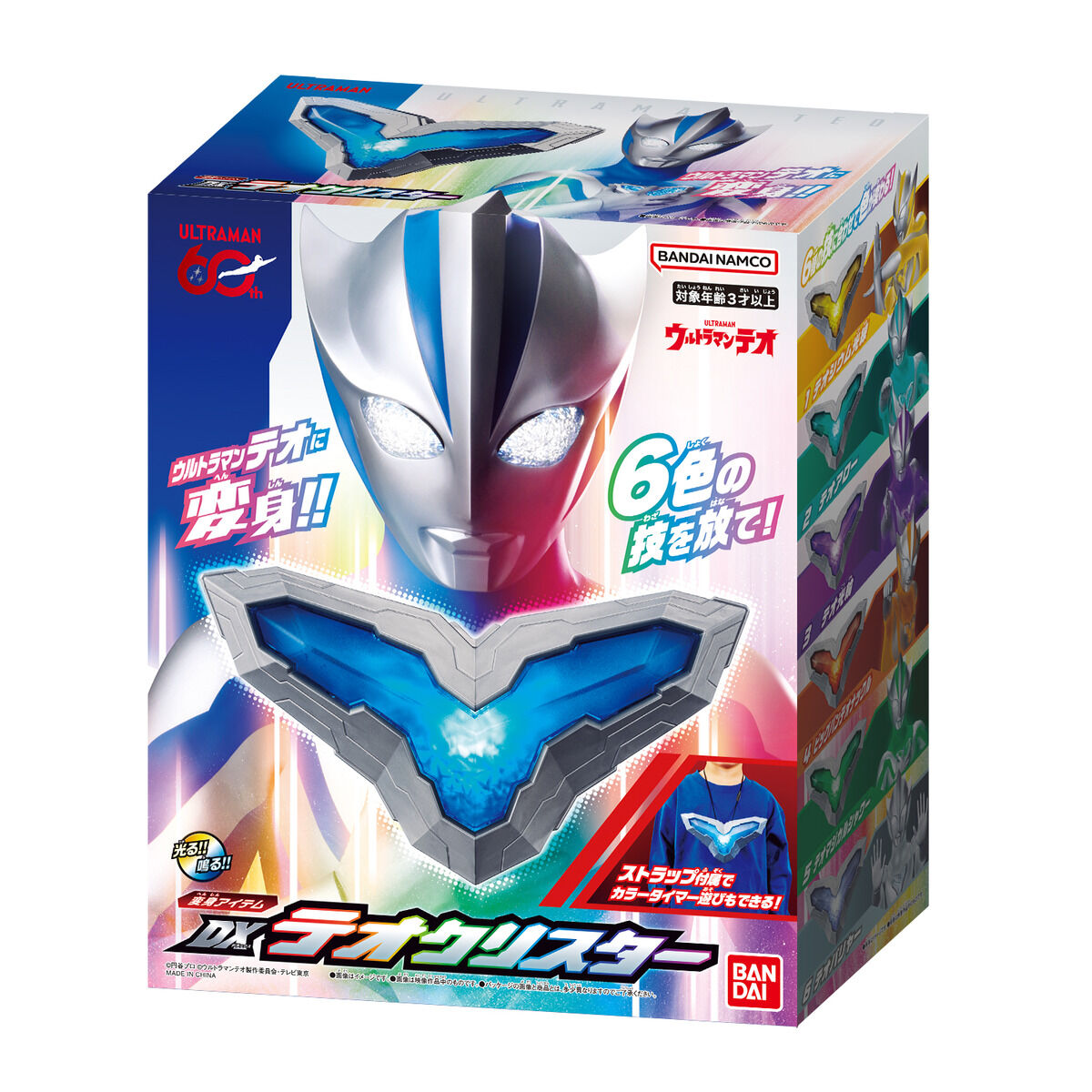 ウルトラマンテオ『DXテオクリスター』変身なりきり-009