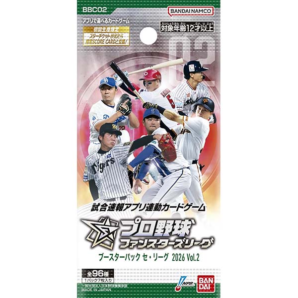 プロ野球 ファンスターズリーグ『ブースターパック セ・リーグ 2026 Vol.2【BBC02】』10パック入りBOX
