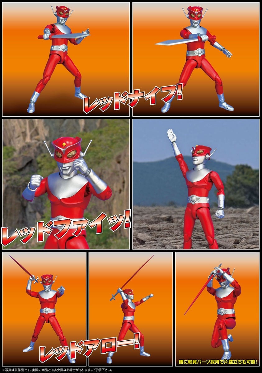 FFAF『レッドマン』可動フィギュア-007