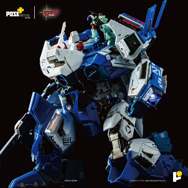 POSE+METALシリーズ『AFC-01H レギオス・エータ』機甲創世記モスピーダ 1/28 変形可動フィギュア【AWAKEN STUDIO】