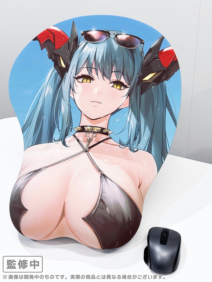 等身大おっぱいマウスパッド『レーゲンスブルク（闇龍と光の海岸Ver.）』アズールレーン グッズ-004