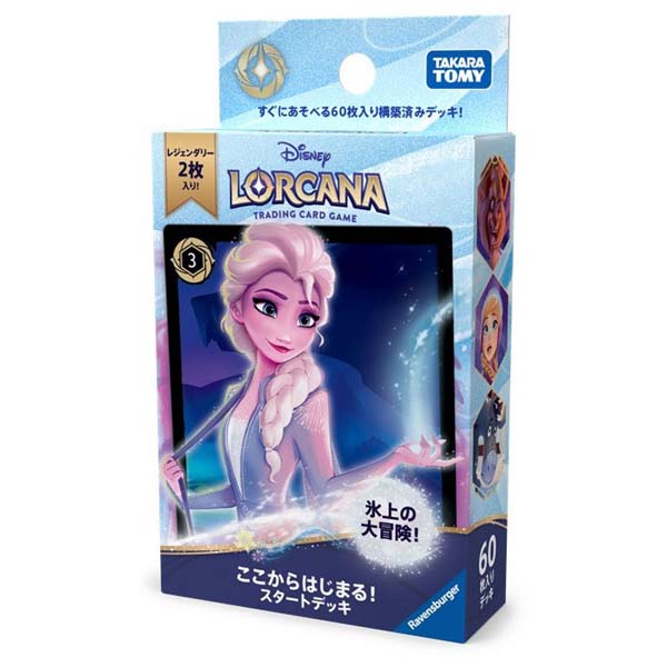 ディズニー･ロルカナ･TCG 日本語版 構築済みデッキ ここからはじまる！『スタートデッキ 氷上の大冒険！』パック