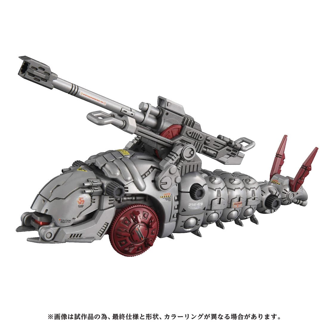 ADVANCED Zi『AZ-13 キャノリーモルガ』ZOIDS 1/72 プラモデル-009