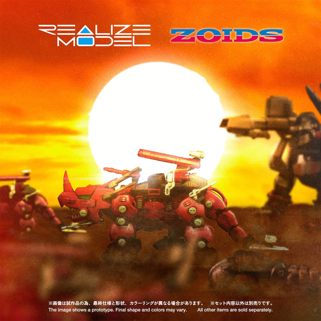 リアライズ『RMZ-014 レッドホーン ガイロスカラー』ZOIDS 1/100 プラモデル-003