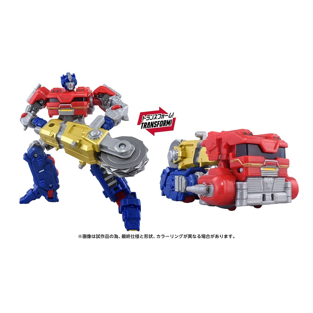 トランスフォーマー スタジオシリーズ『TS-20 オライオンパックス』可変可動フィギュア-001