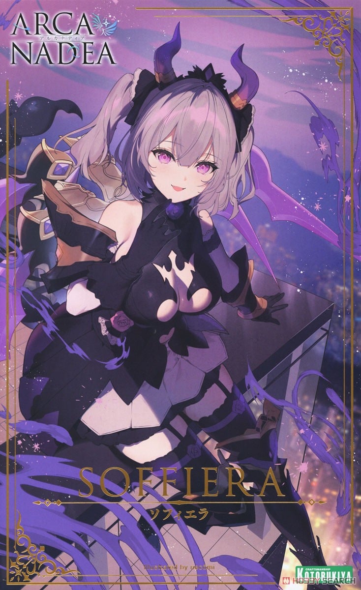 【再販】アルカナディア『ソフィエラ』プラモデル-001