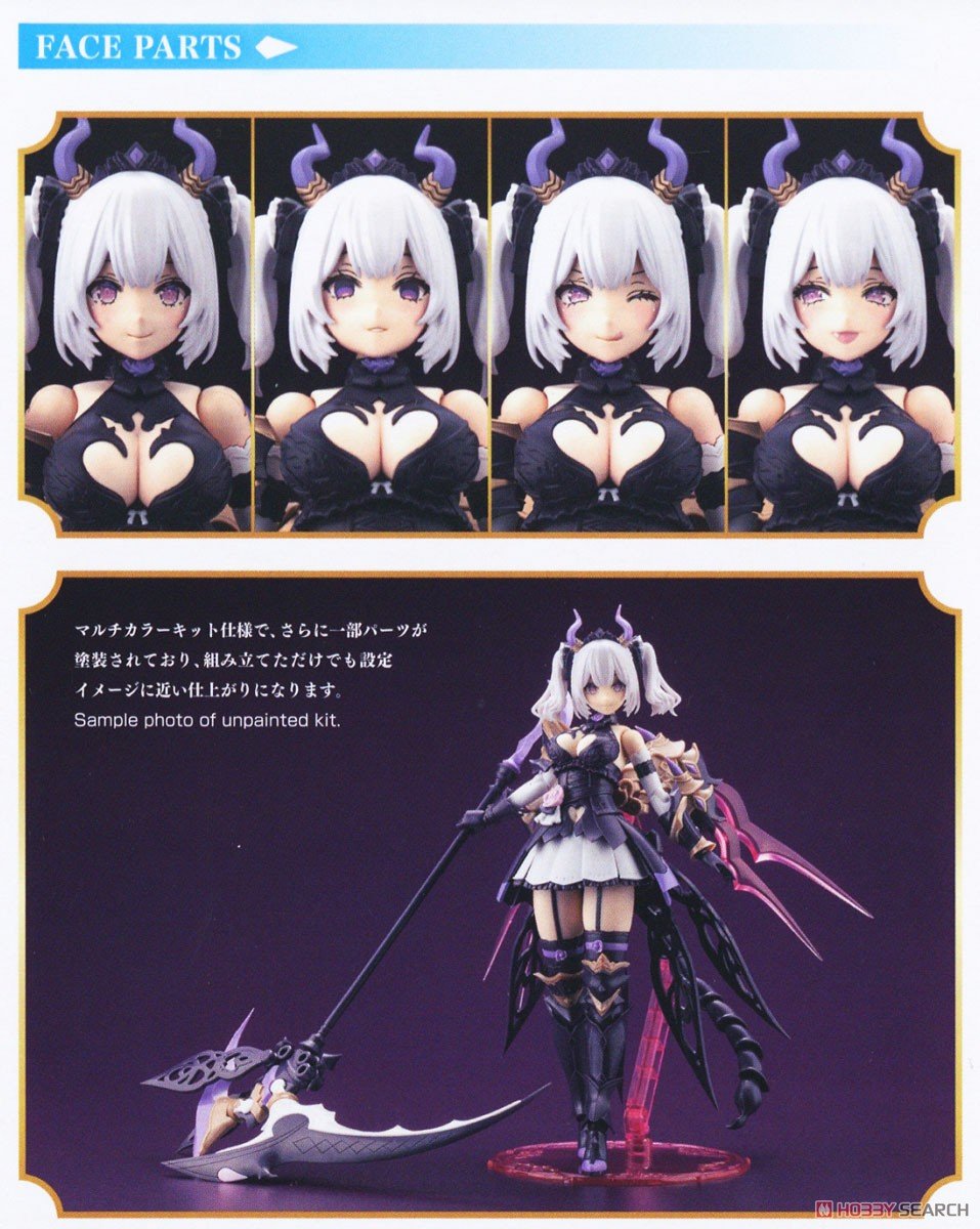 【再販】アルカナディア『ソフィエラ』プラモデル-026