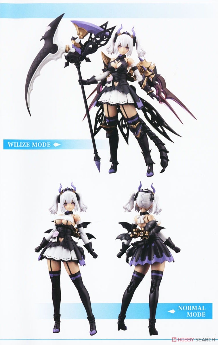 【再販】アルカナディア『ソフィエラ』プラモデル-034