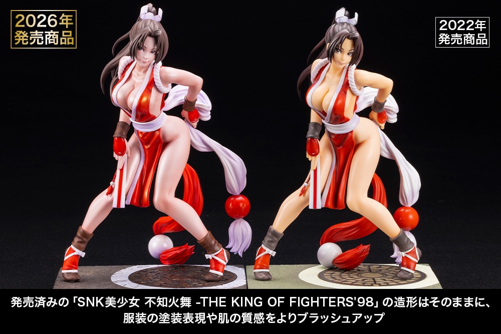 SNK美少女『不知火舞 EX』THE KING OF FIGHTERS ’98 1/7 完成品フィギュア-008