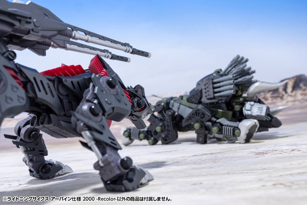 HMM ゾイド『ライトニングサイクス アーバイン仕様 2000 -Recolor-』ZOIDS 1/72 プラモデル-006