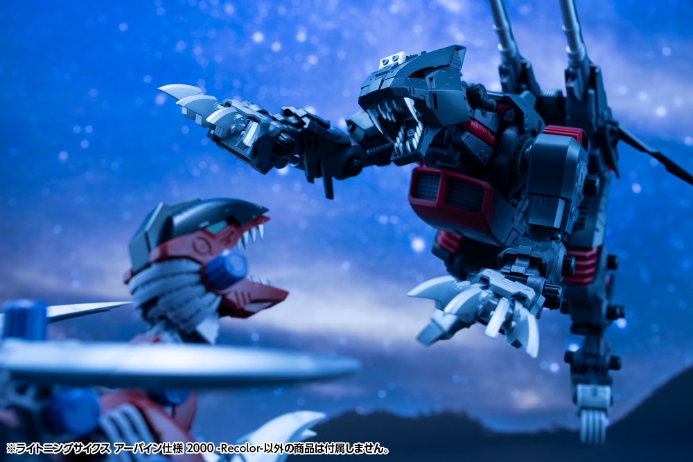 HMM ゾイド『ライトニングサイクス アーバイン仕様 2000 -Recolor-』ZOIDS 1/72 プラモデル-028