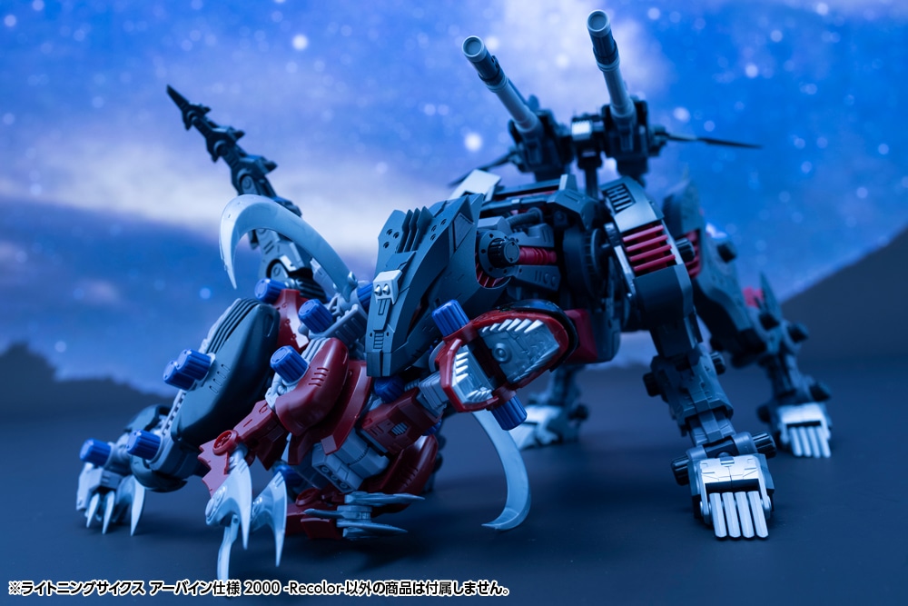 HMM ゾイド『ライトニングサイクス アーバイン仕様 2000 -Recolor-』ZOIDS 1/72 プラモデル-029