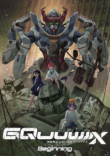 【UHD BD+BD】『機動戦士Gundam GQuuuuuuX -Beginning-（4K ULTRA HD Blu-ray+Blu-ray）』Blu-ray