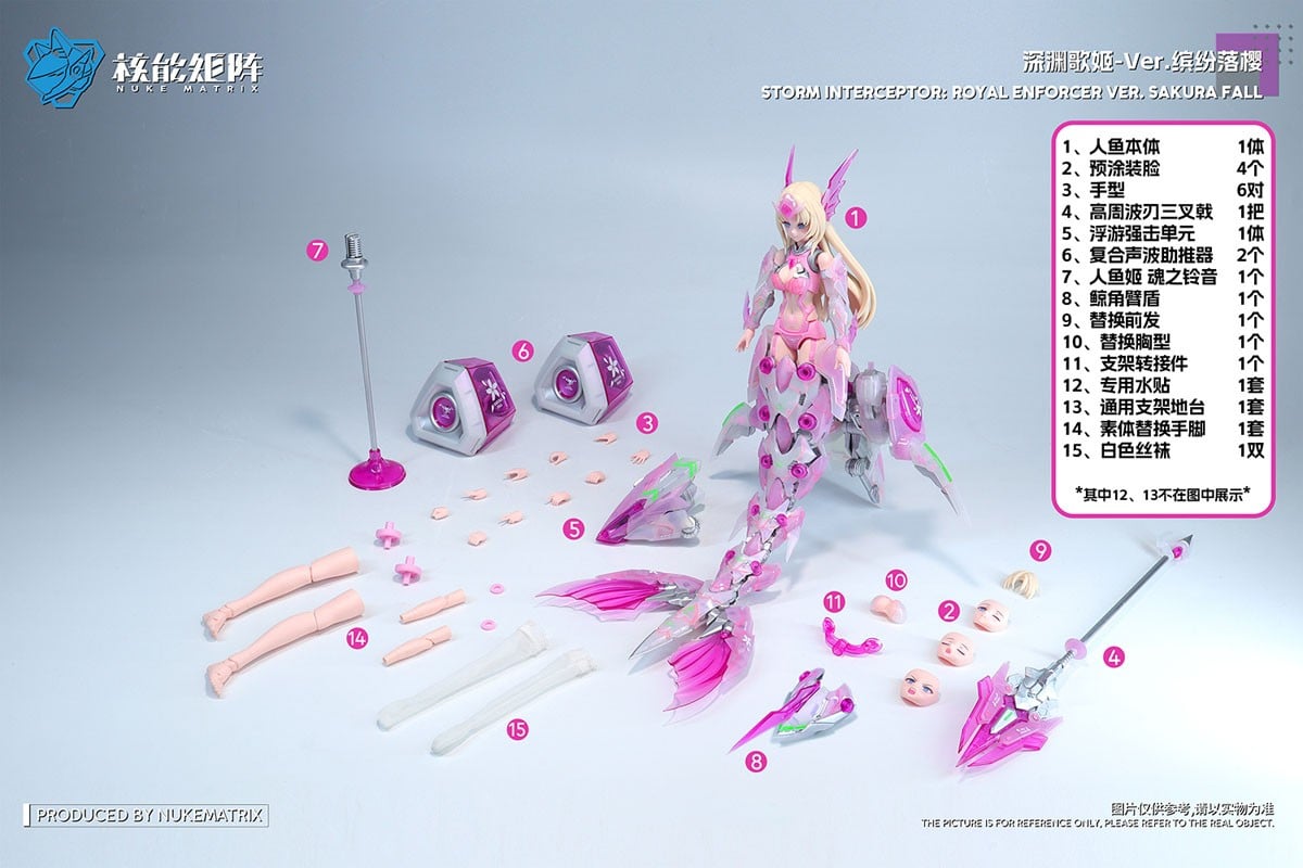 CYBER FOREST FANTASY GIRLS『SIREN：SAKURA FALL VER.』1/12 プラモデル-011