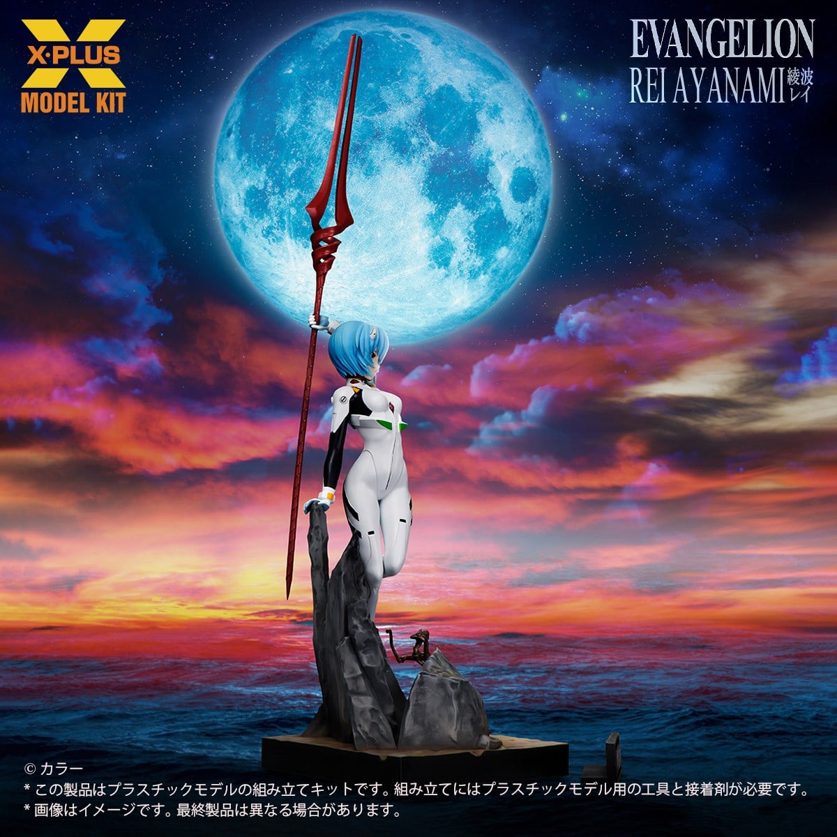 XMUSE『綾波レイ』新世紀エヴァンゲリオン 1/8 プラスチックモデルキット-007