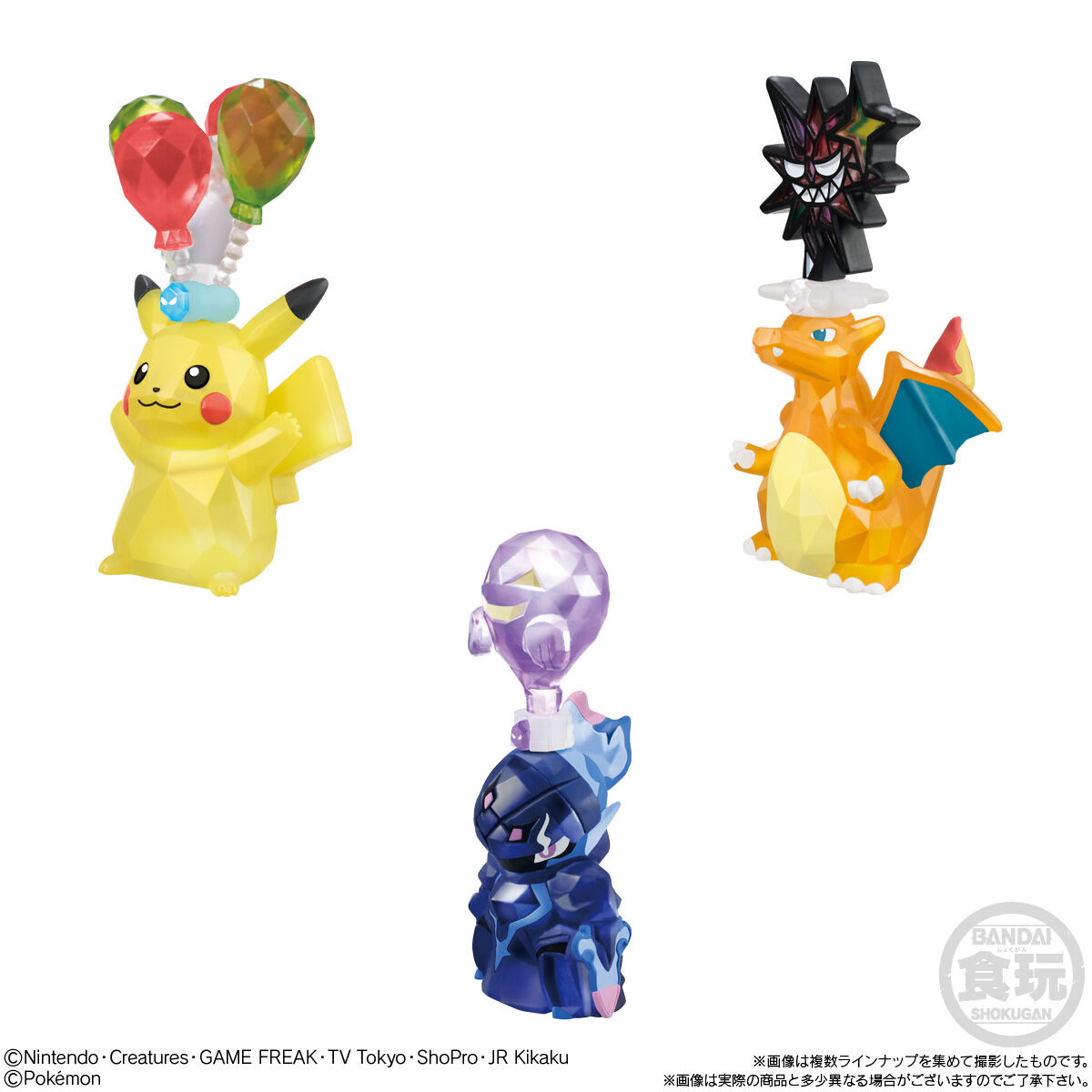 【食玩】『テラスタルポケモンキッズ』12個入りBOX-002