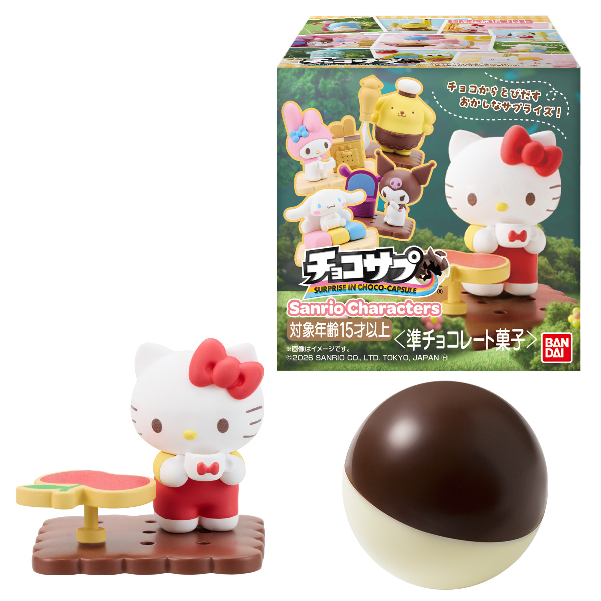 【食玩】『チョコサプ サンリオキャラクターズ』10個入りBOX-001