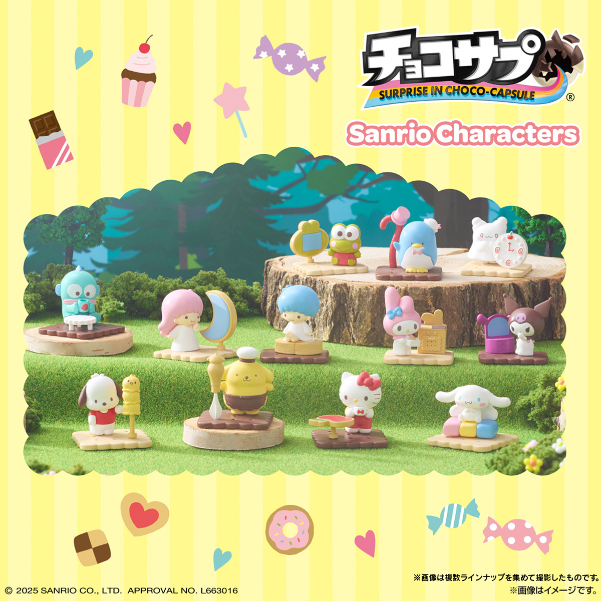 【食玩】『チョコサプ サンリオキャラクターズ』10個入りBOX-002