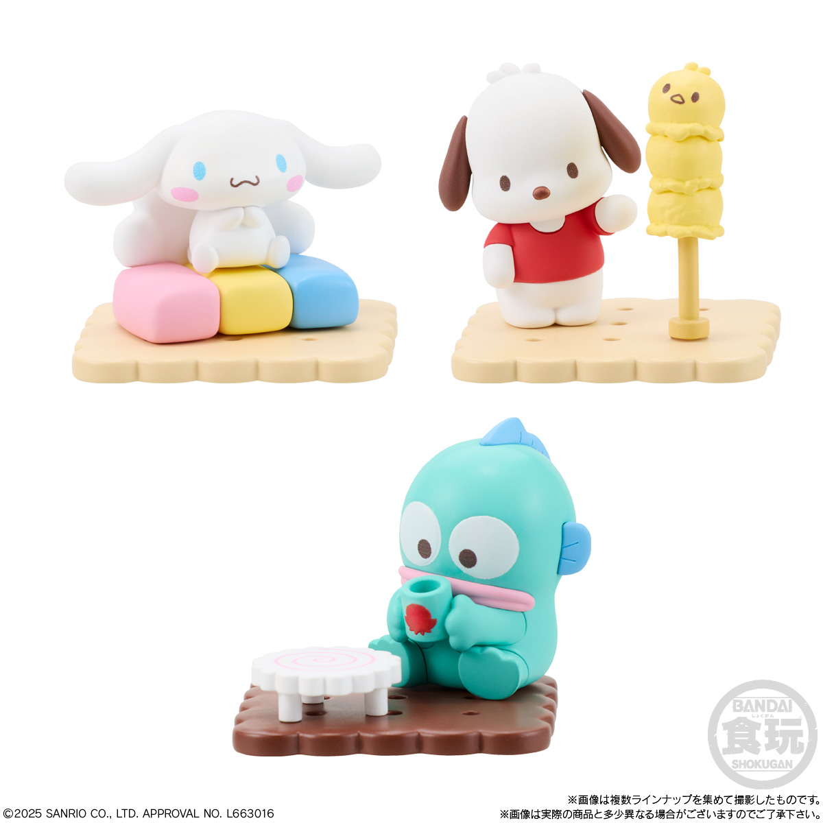 【食玩】『チョコサプ サンリオキャラクターズ』10個入りBOX-005