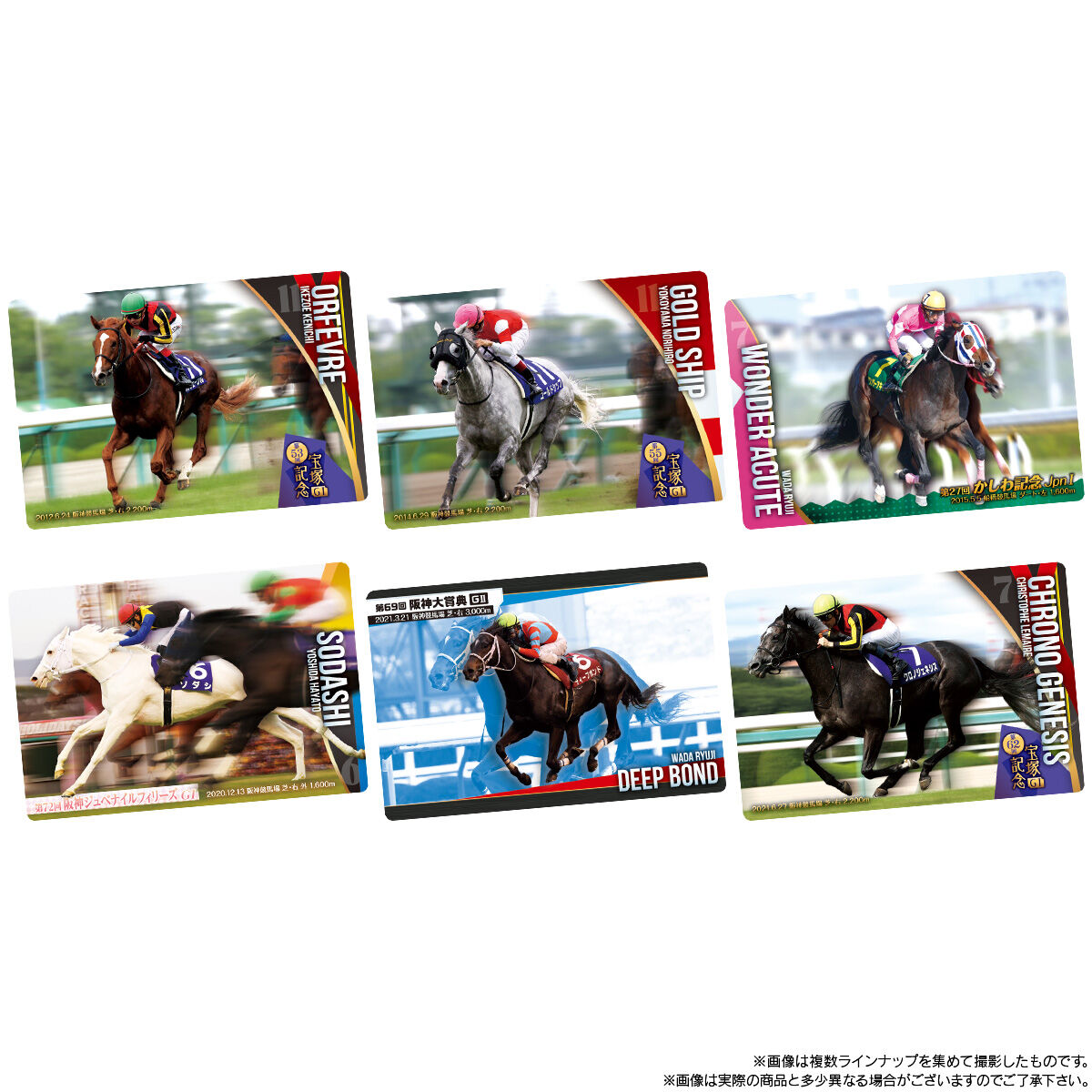 【食玩】『サラブレッドホースコレクション ツインウエハース 第4R』20個入りBOX-004