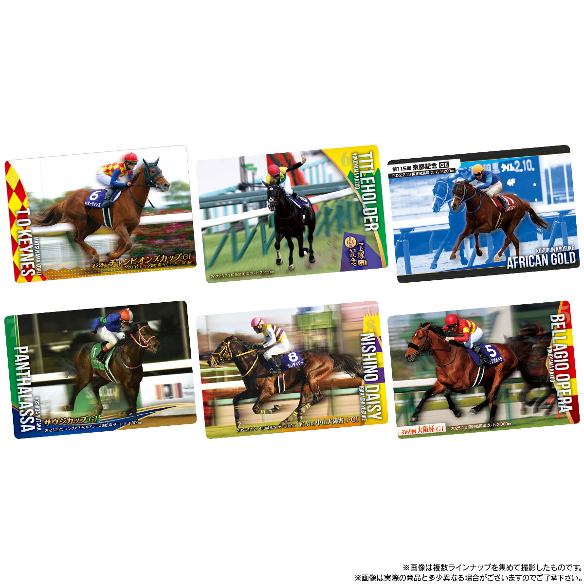 【食玩】『サラブレッドホースコレクション ツインウエハース 第4R』20個入りBOX-005