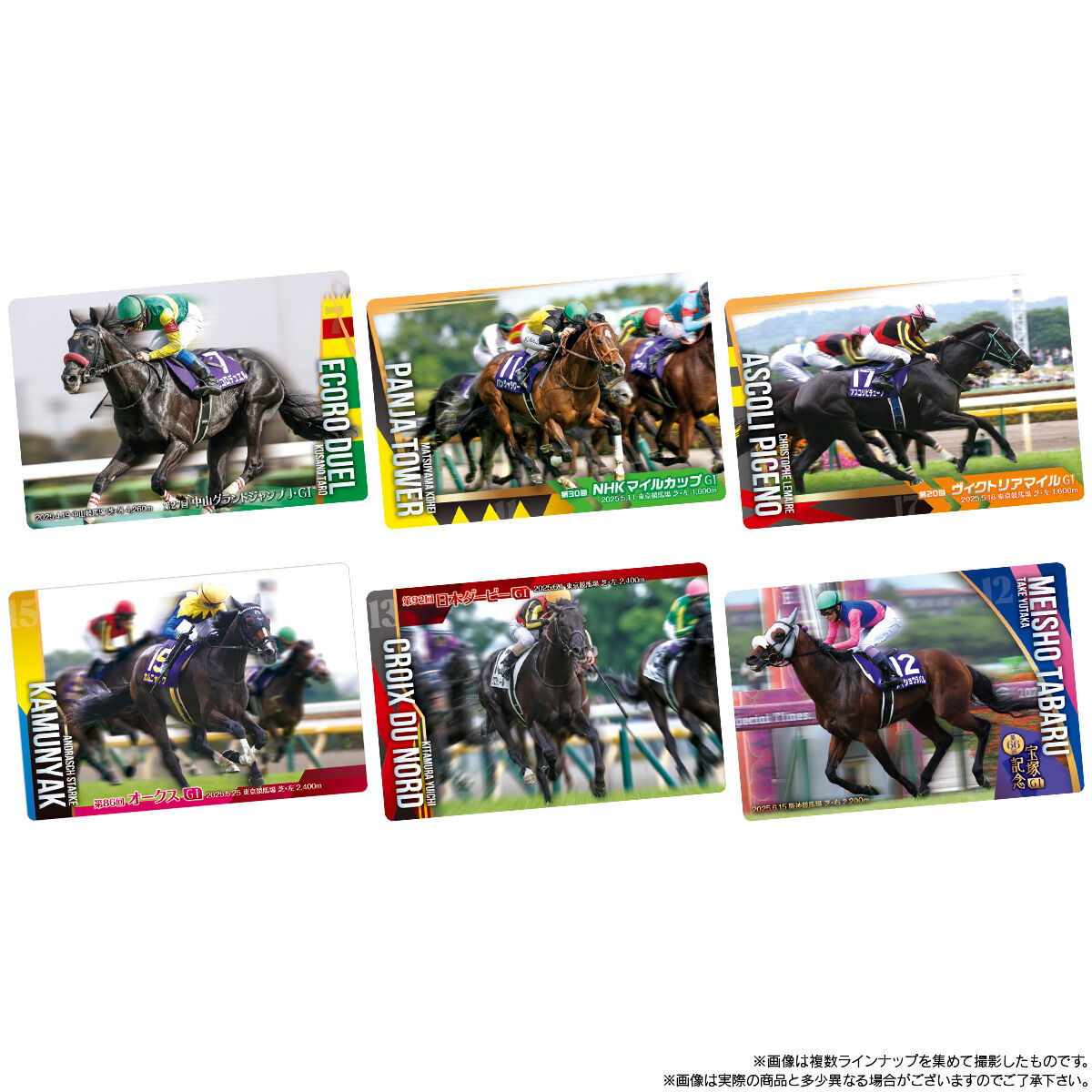 【食玩】『サラブレッドホースコレクション ツインウエハース 第4R』20個入りBOX-006