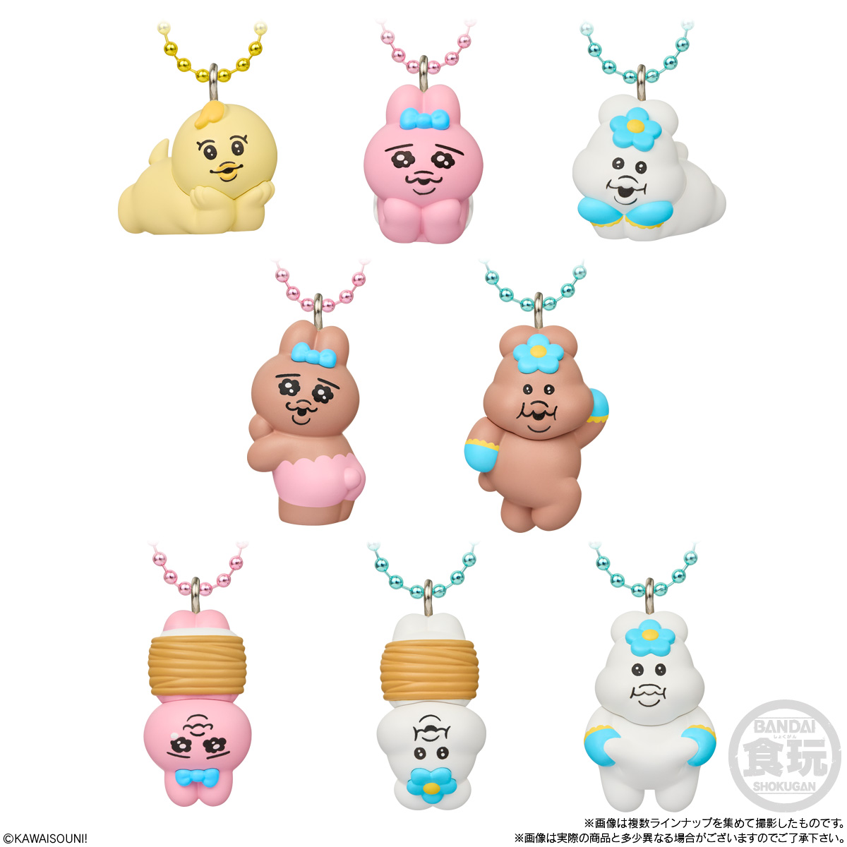 【食玩】『おぱんちゅうさぎ×んぽちゃむ チョコがけビスケット マスコットつき』10個入りBOX-002