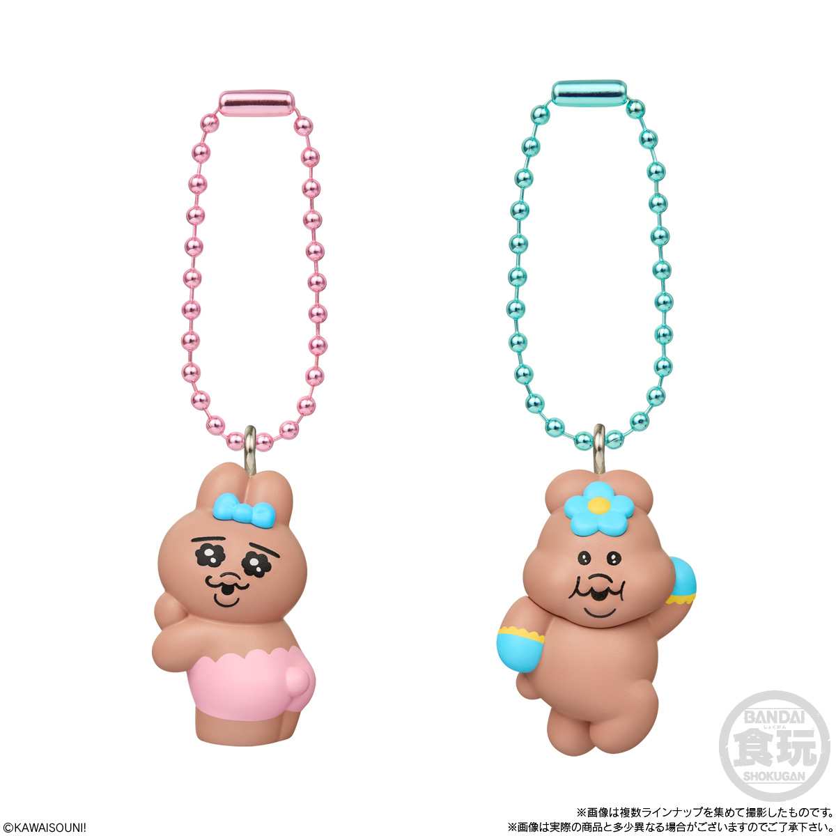 【食玩】『おぱんちゅうさぎ×んぽちゃむ チョコがけビスケット マスコットつき』10個入りBOX-004