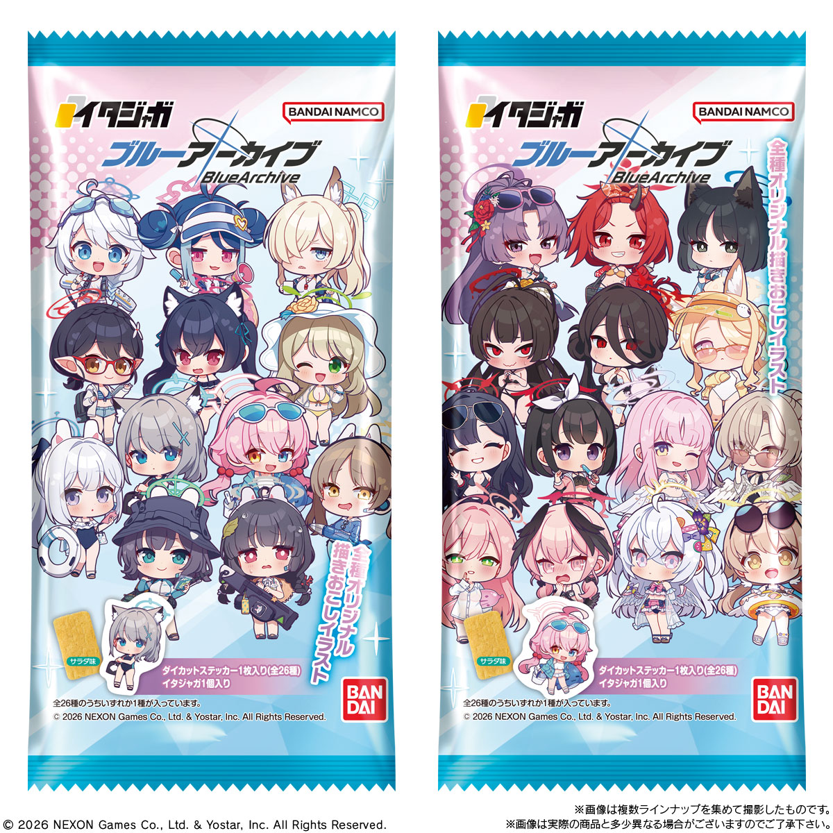 【食玩】『イタジャガ ブルーアーカイブ』20個入りBOX-009