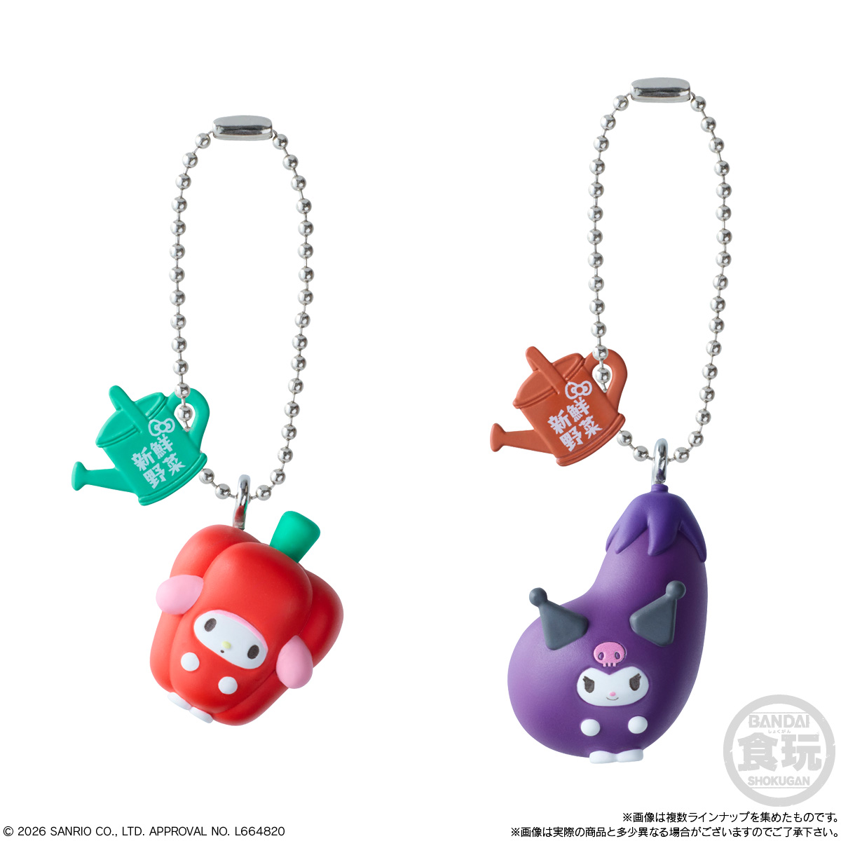 【食玩】『サンリオキャラクターズ ベジタブルビスケット＆チャーム』10個入りBOX-003