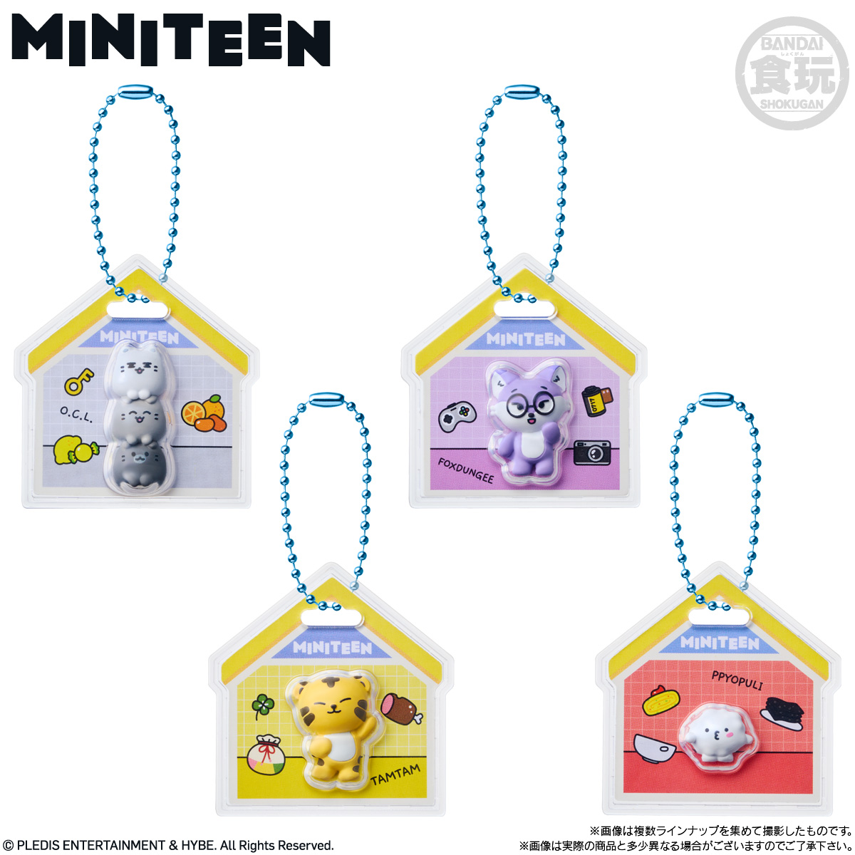 【食玩】『MINITEEN パッケージチャーム&グミ』12個入りBOX-005