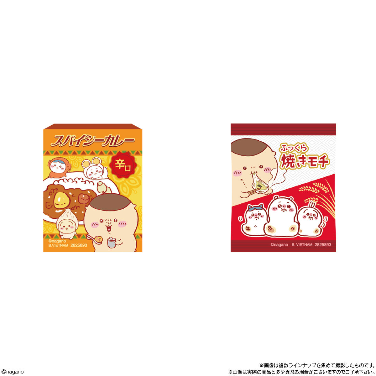 【食玩】『ちいかわ くりまんじゅうの炙りしめ鯖スナック』10個入りBOX-004