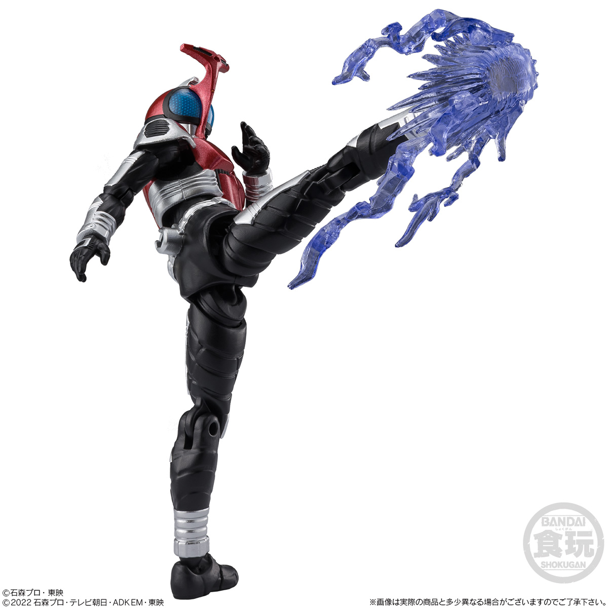 【食玩】『掌動EXCEED 仮面ライダー2』4個入りBOX-002