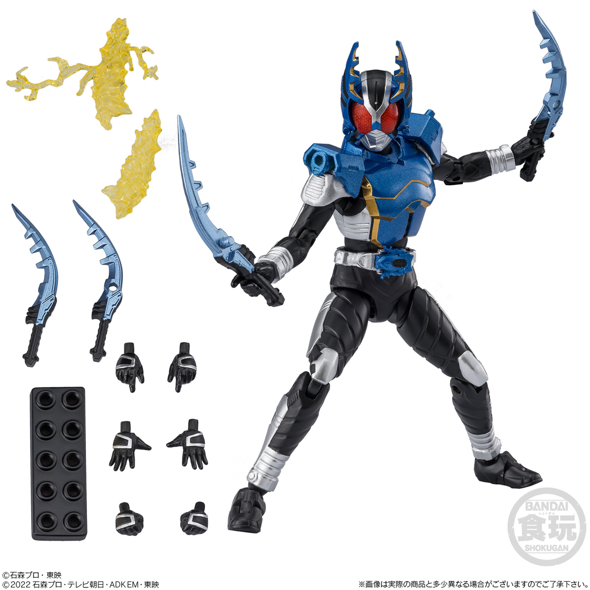【食玩】『掌動EXCEED 仮面ライダー2』4個入りBOX-003