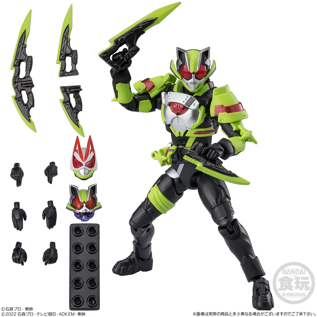 【食玩】『掌動EXCEED 仮面ライダー2』4個入りBOX-008