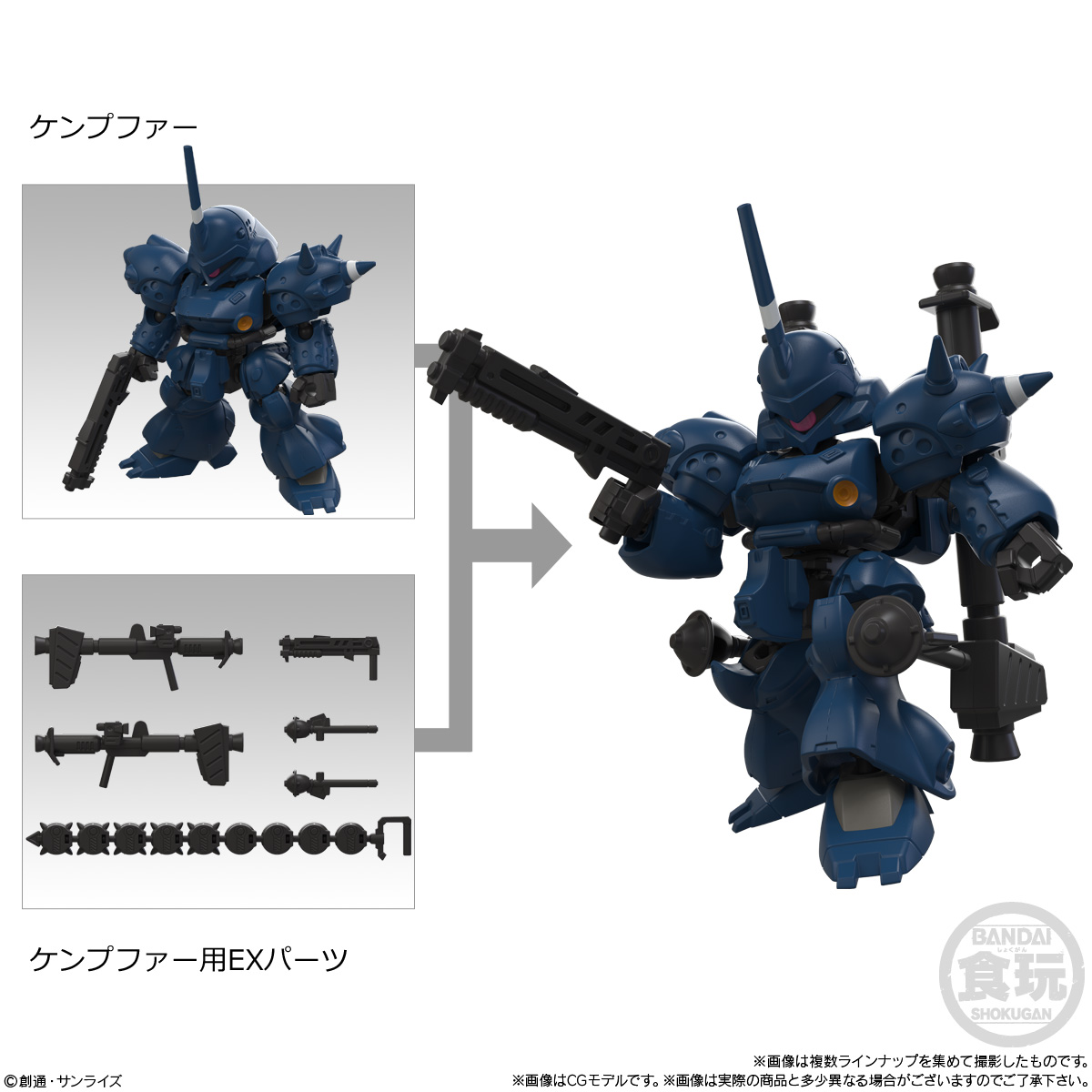 【食玩】機動戦士ガンダム『MOBILITY JOINT GUNDAM VOL.12』10個入りBOX-004