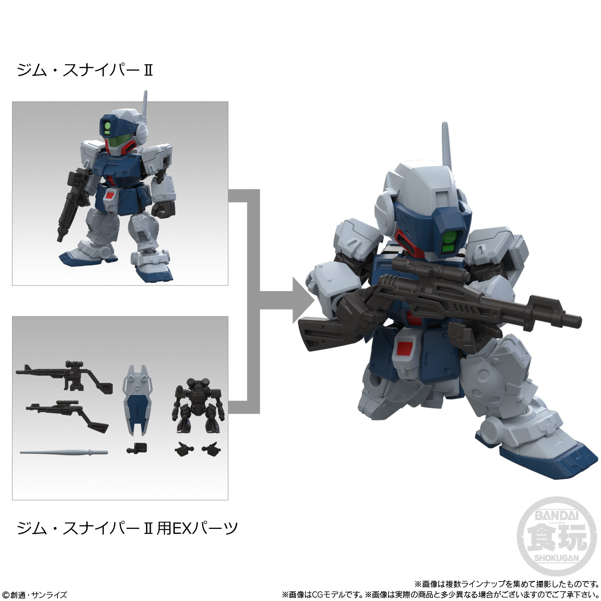 【食玩】機動戦士ガンダム『MOBILITY JOINT GUNDAM VOL.12』10個入りBOX-005