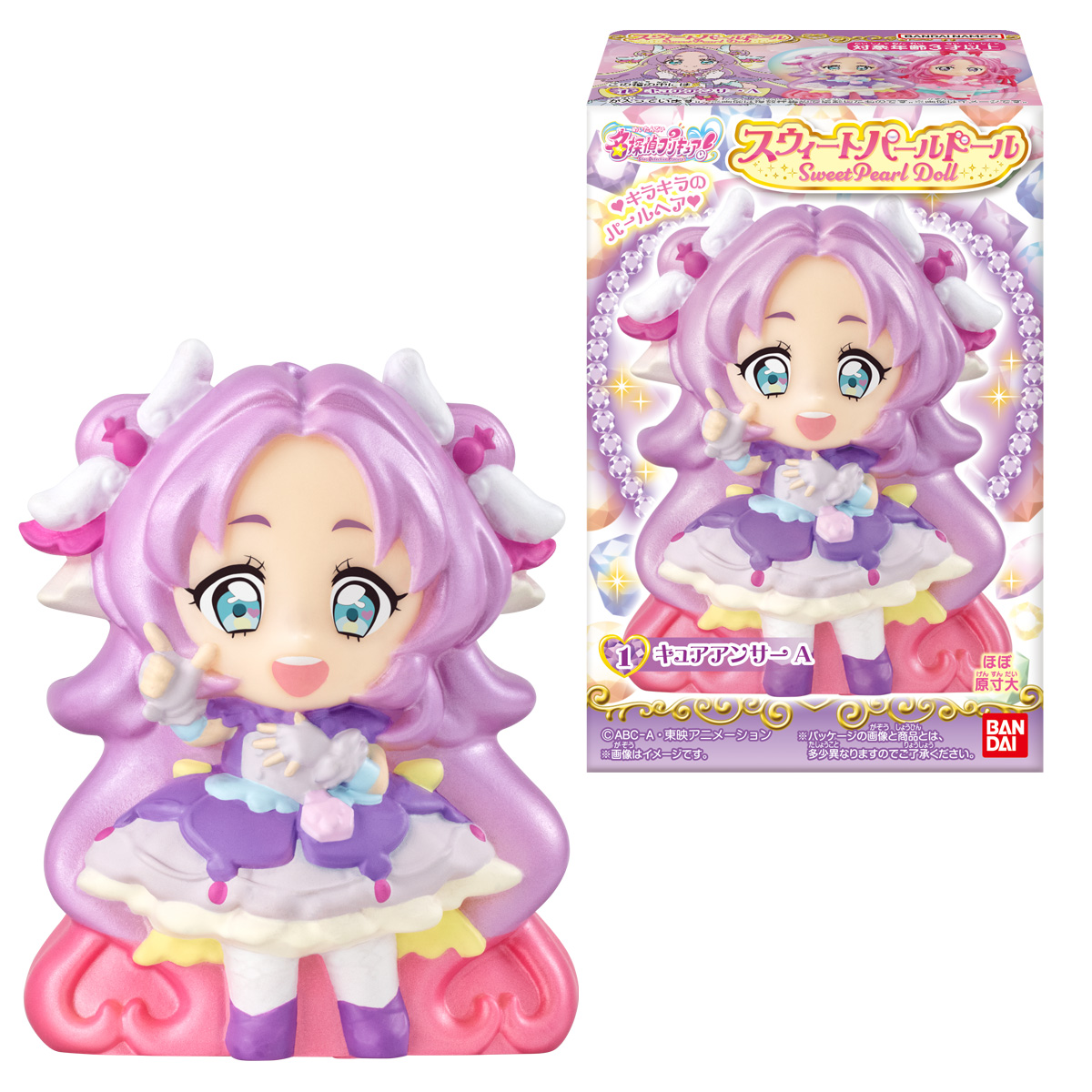 【食玩】『名探偵プリキュア！スウィートパールドール』10個入りBOX-001