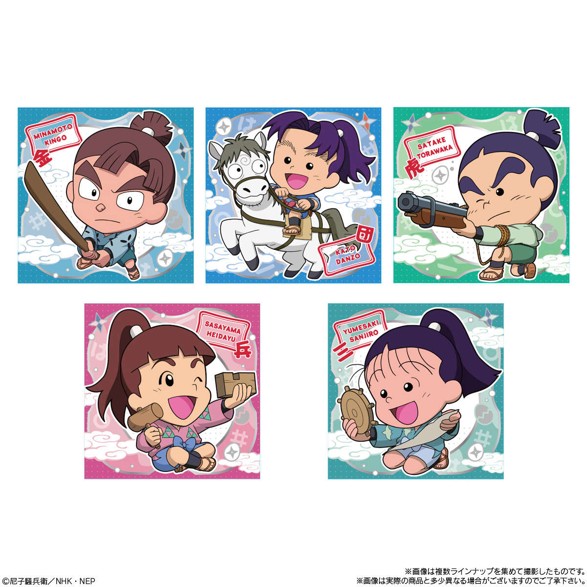 【食玩】にふぉるめーしょん『忍たま乱太郎 シールウエハースの段』20個入りBOX-002